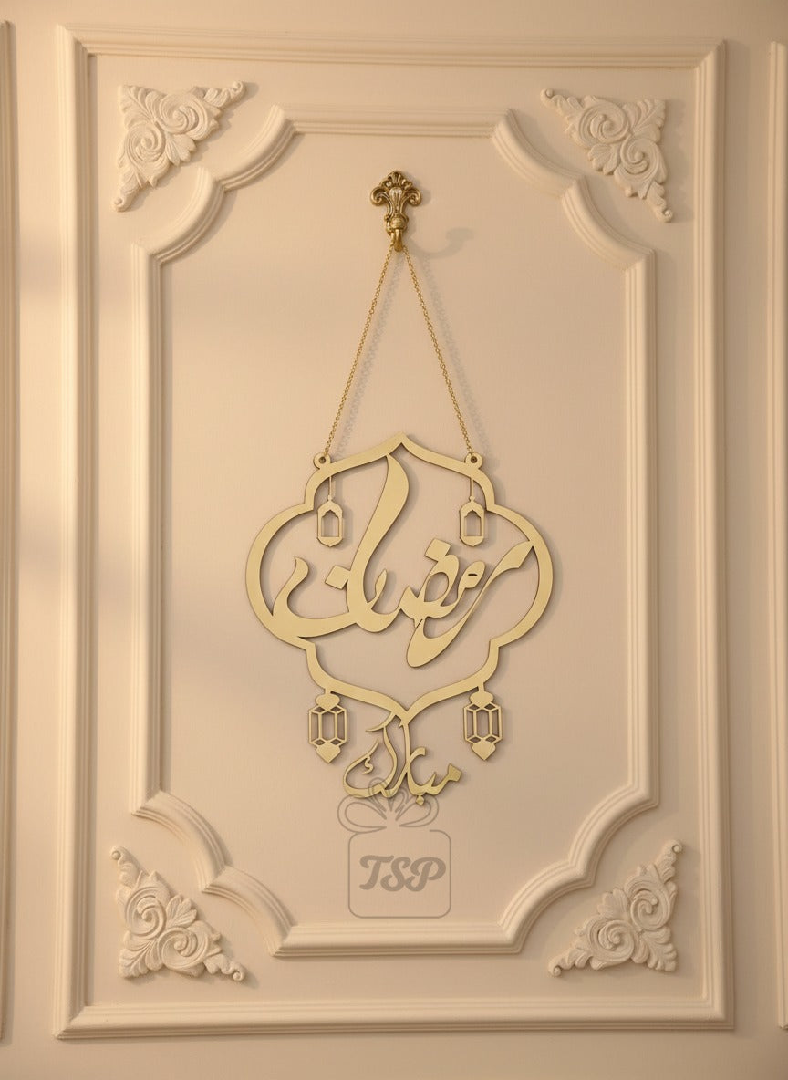 Royal Ramadan gold acrylics hanging vip edition
