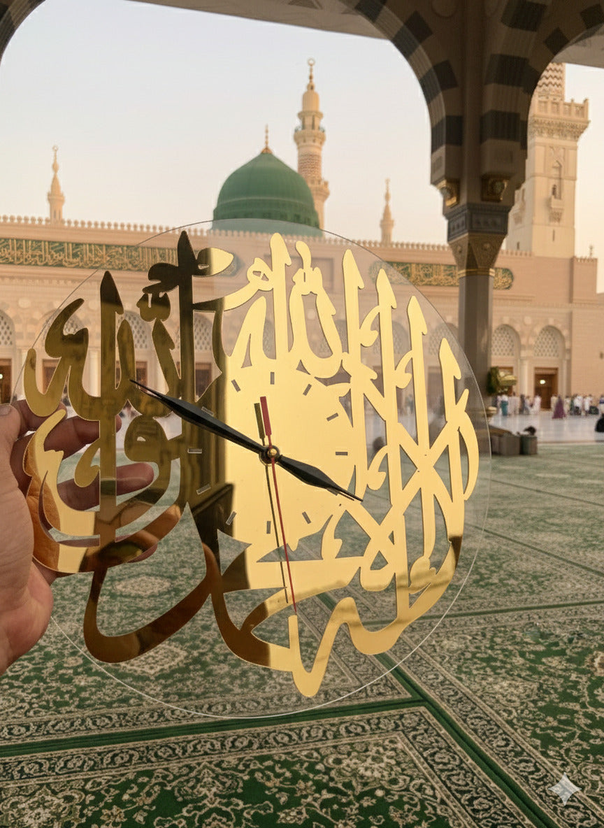 Beautiful Islamic wall clock