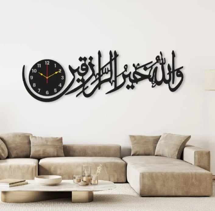 Islamic wall clock