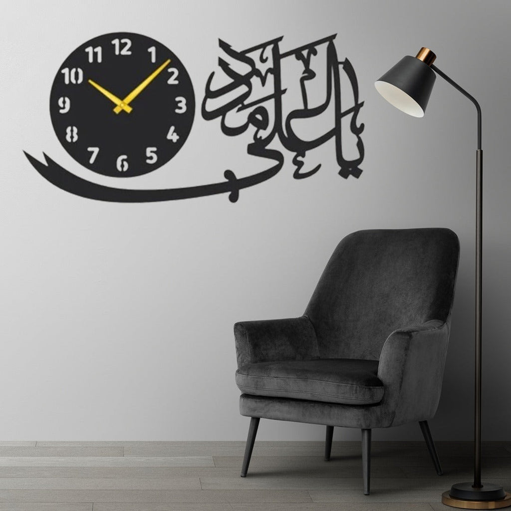 Islamic wall clock