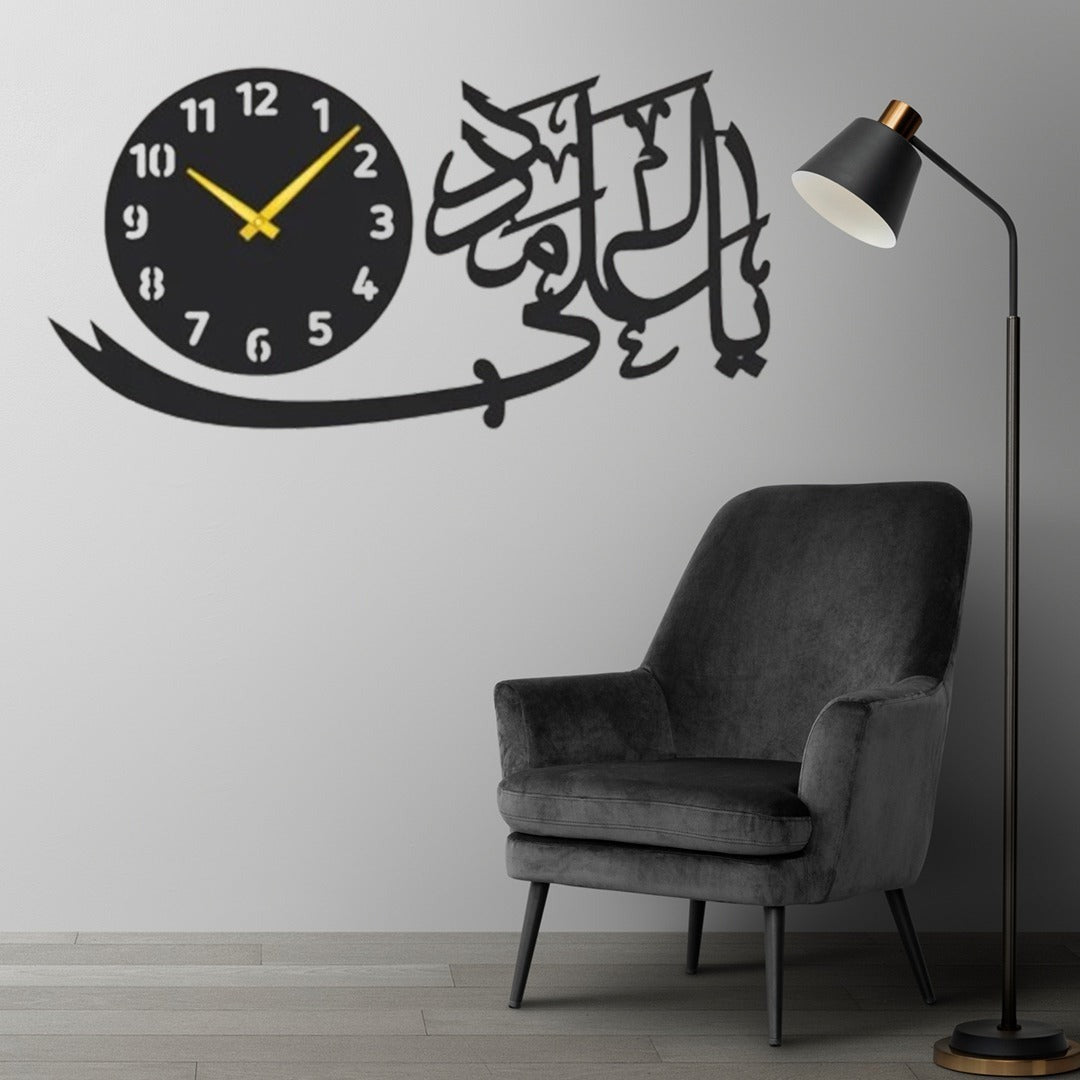 Islamic wall clock