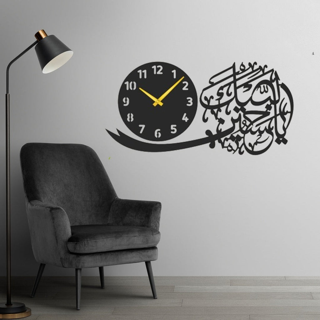 Islamic wall clock